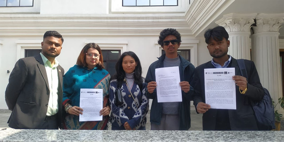 कार्की आयोगको प्रतिवेदन सार्वजनिक गर्न माग गर्दै प्रधानमन्त्री कार्यालयमा निवेदन दर्ता