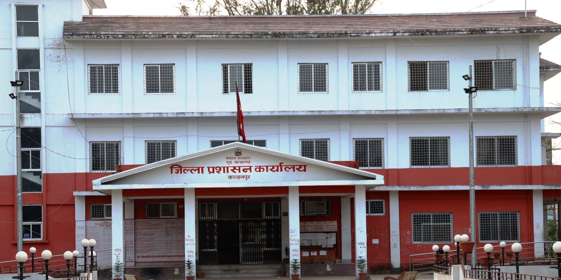 फागुन ४ गतेदेखि मात्र जुलुस, आमसभा, कोणसभा, घरदैलो कार्यक्रम गर्न पाइने