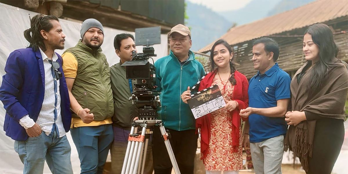 ‘कार्की साइँला’ को मुख्य भूमिकामा जितु र प्रियना, धनकुटाबाट थालियाे छायांकन