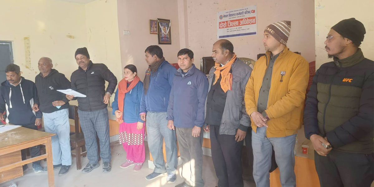 विद्यालय कर्मचारी नवलपरासीमा नयाँ नेतृत्व, हकअधिकारका लागि एकजुट हुन तिवारीको आग्रह