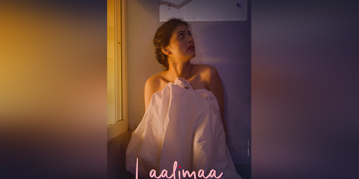 ‘लालिमा’ मा यौनकर्मीको जीवन कथा, मुख्य भूमिकामा रोशनी कार्की