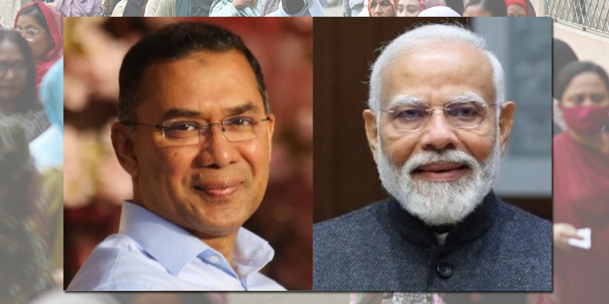 बंगलादेश चुनाव : भारतीय प्रधानमन्त्री मोदीले दिए तारिक रहमानलाई बधाई