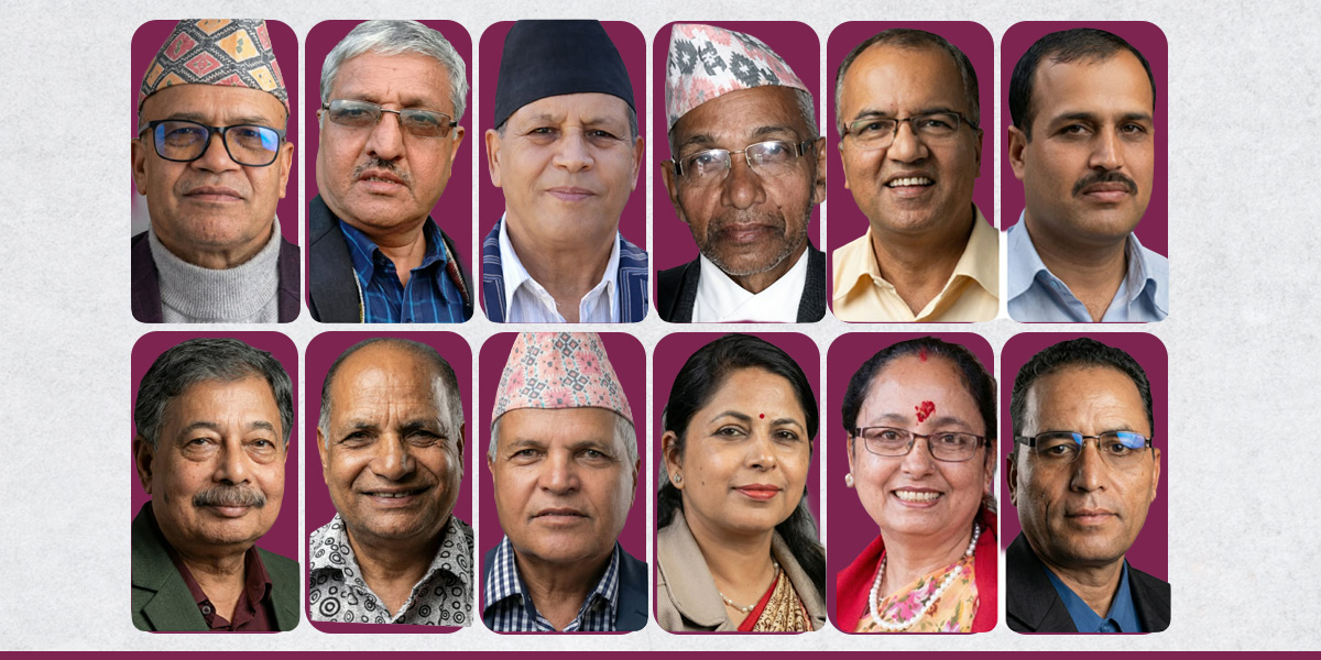 १२ जना प्राध्यापकलाई नइ प्रज्ञा पुरस्कार