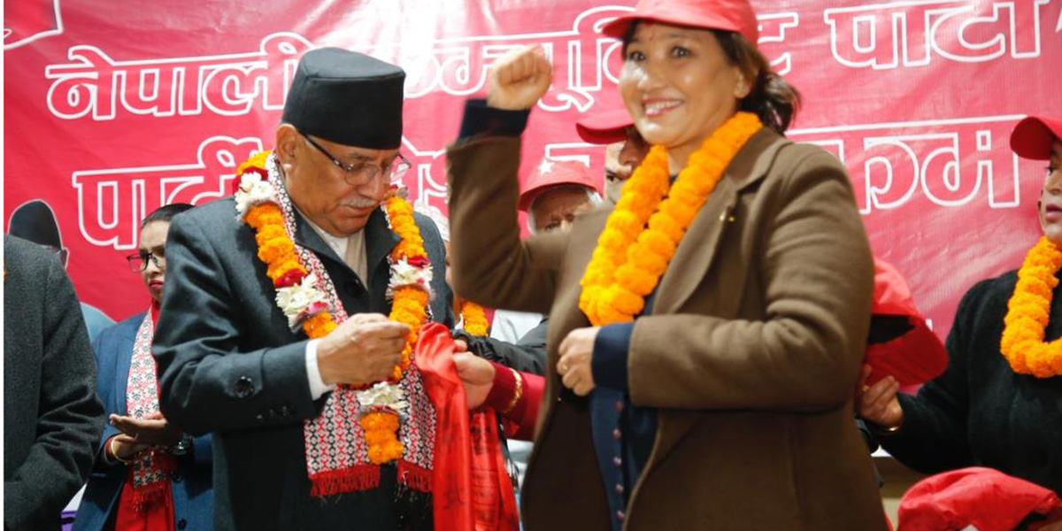 एमाले खेलकुद विभाग सदस्य नेकपामा