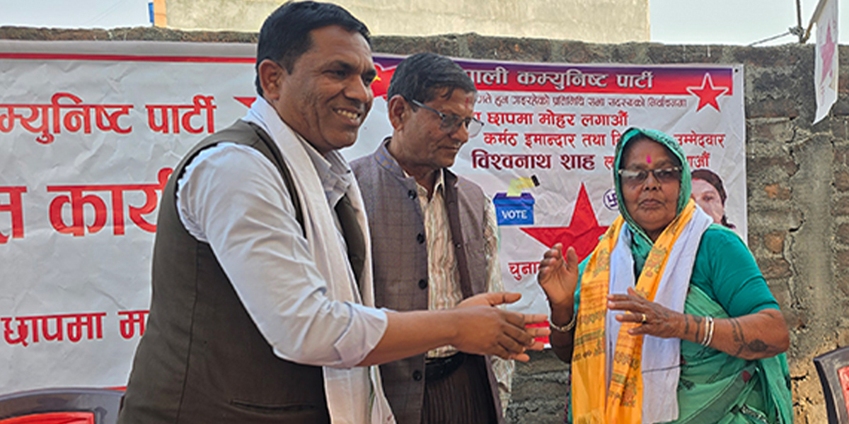 एमाले पूर्वसांसद जानकी देवी राम नेकपामा