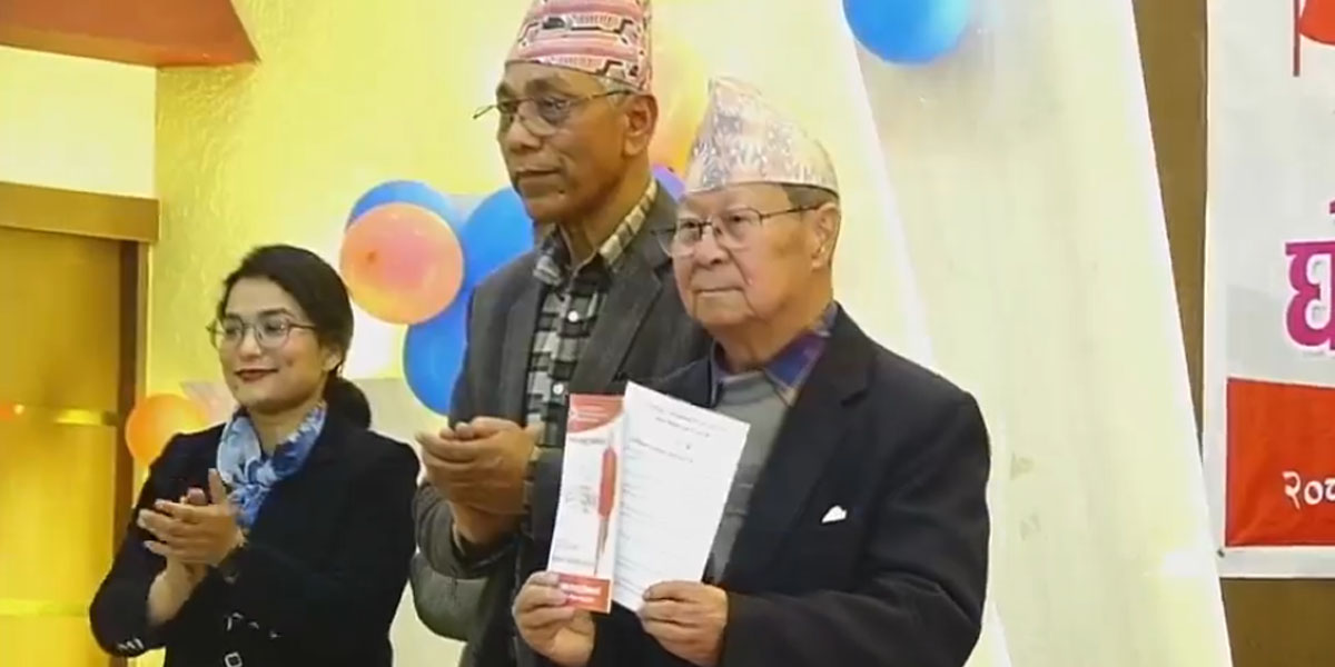 शिक्षामा कानुनी सुधारबारे के छ नेमकिपाको घोषणापत्रमा?