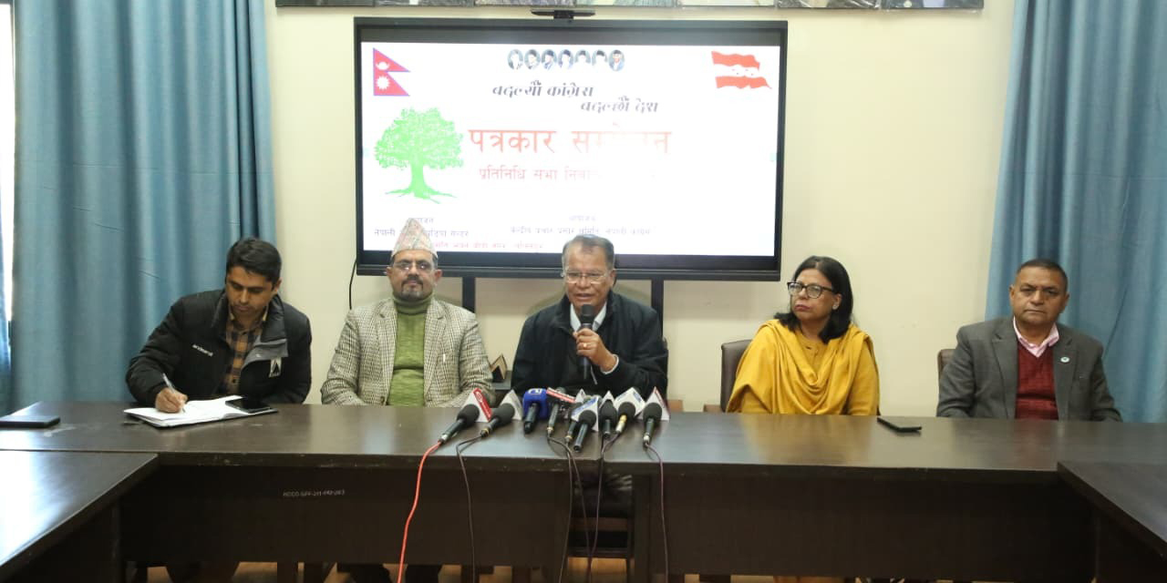 निर्वाचनमा कुनै दलसँग तालमेल गर्दैनौँ : कांग्रेस