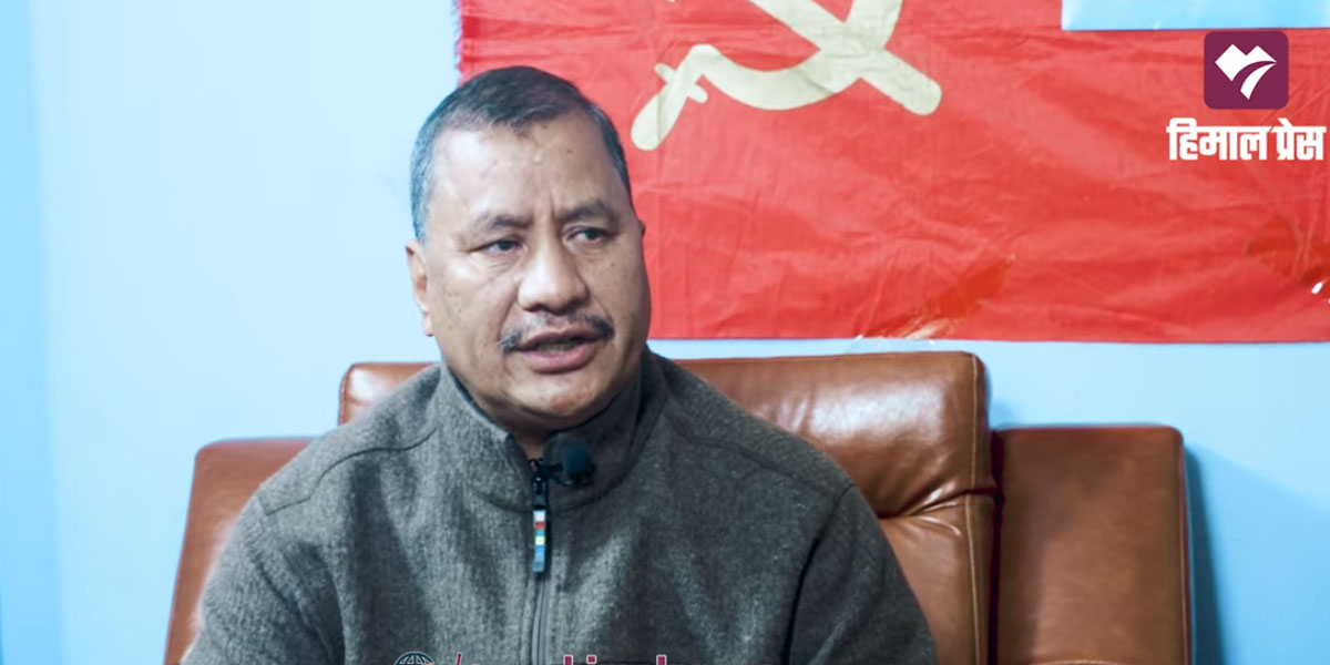 नेकपा (माओवादी) ले सार्वजनिक गर्‍यो चुनावी प्रतिबद्धता (पूर्णपाठसहित)