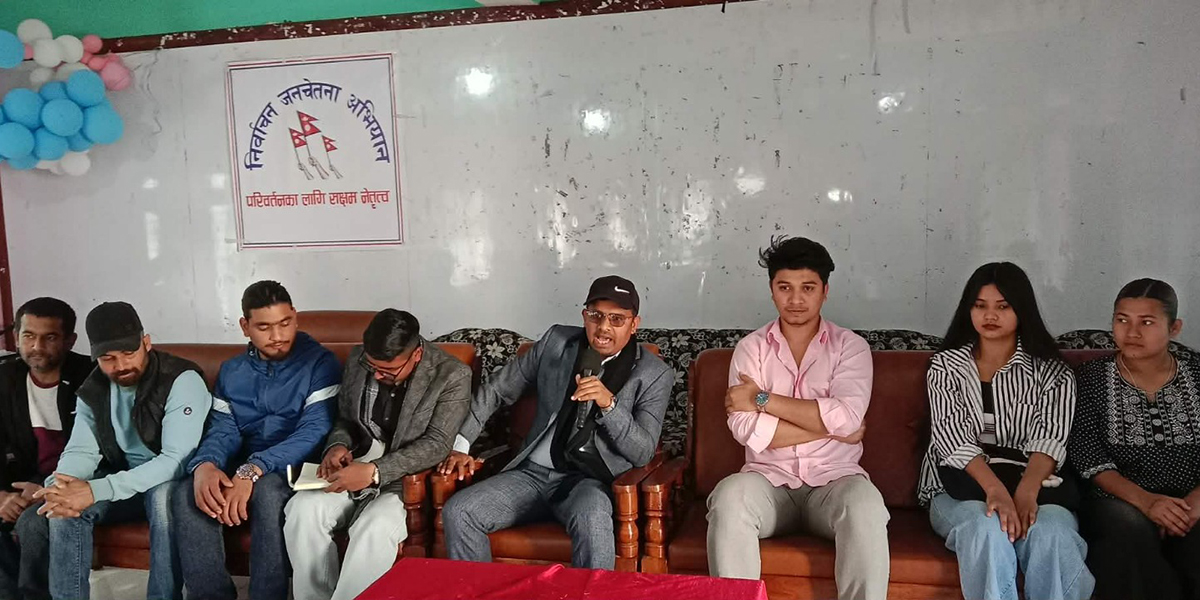 दाङमा रास्वपा छाडेर एमालेमा कार्यकर्ता