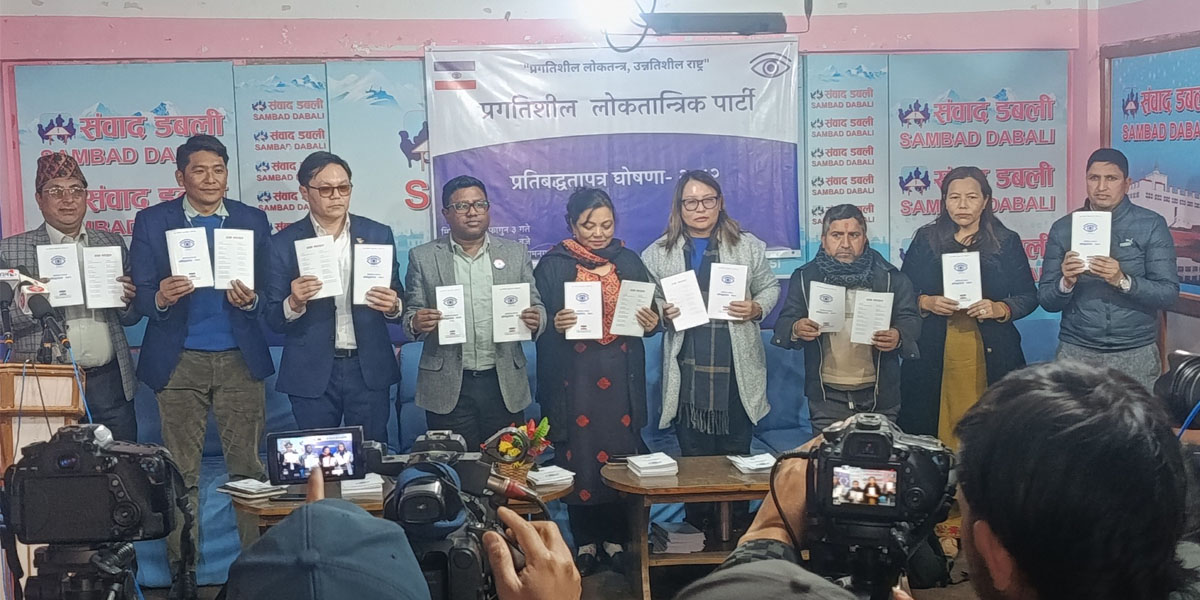 प्रलोपाको घोषणापत्र : कक्षाअनुसार शिक्षक दरबन्दी अनिवार्य