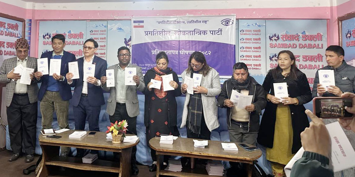 तीन तहमै हुने भ्रष्टाचारको छानबिन गर्न अधिकार सम्पन्न जनलोकपाल गठन गर्ने प्रलोपाको चुनावी प्रतिबद्धता