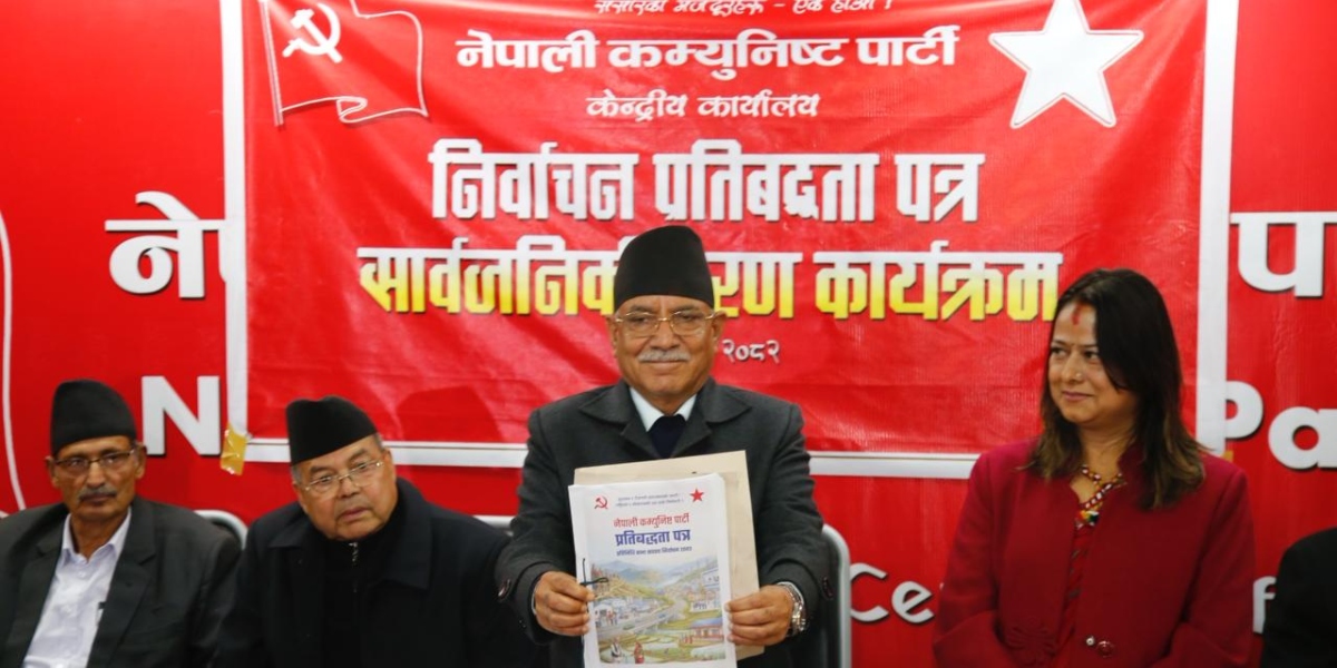 नेकपाको चुनावी घोषणापत्र : आयातमुखी अर्थतन्त्रको अन्त्य र समाजवादको नयाँ मार्गचित्र