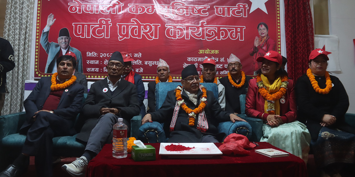 २६ पार्टीका हजारौँ कार्यकर्ता जोडिएर नेकपा बन्यो : प्रचण्ड