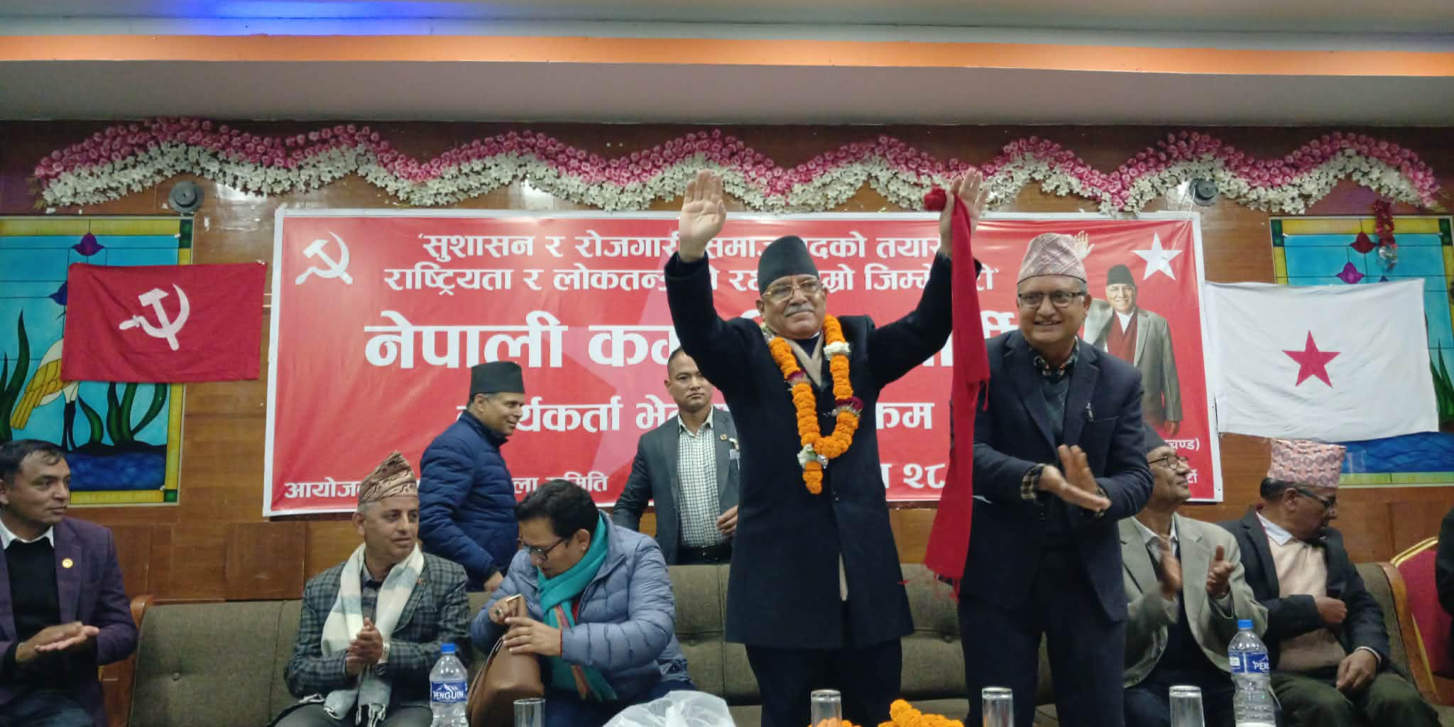 प्रचण्डको तर्क : सूर्यभन्दा तारा माथि, नेकपा सबैभन्दा नयाँ पार्टी