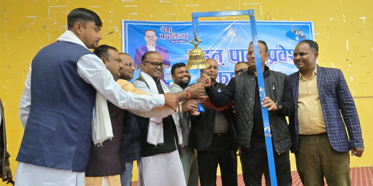 राजेन्द्र महतोको पार्टीका उम्मेदवार रास्वपा प्रवेश