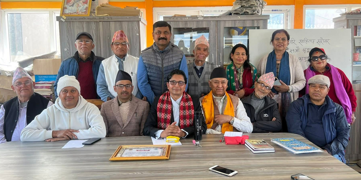 चन्द्रागिरी साहित्य सरोवरको ५१औँ शृंखला सम्पन्न, डा.रमेश शुभेच्छुलाई सम्मान