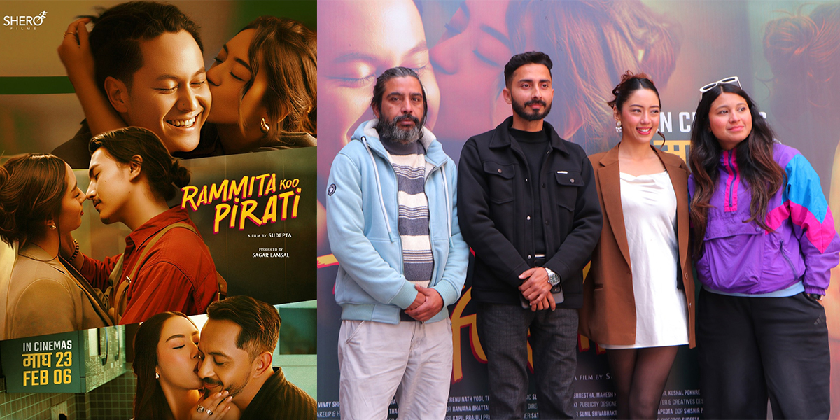 भारतमा प्रदर्शन हुँदै ‘रमिताको पिरती’