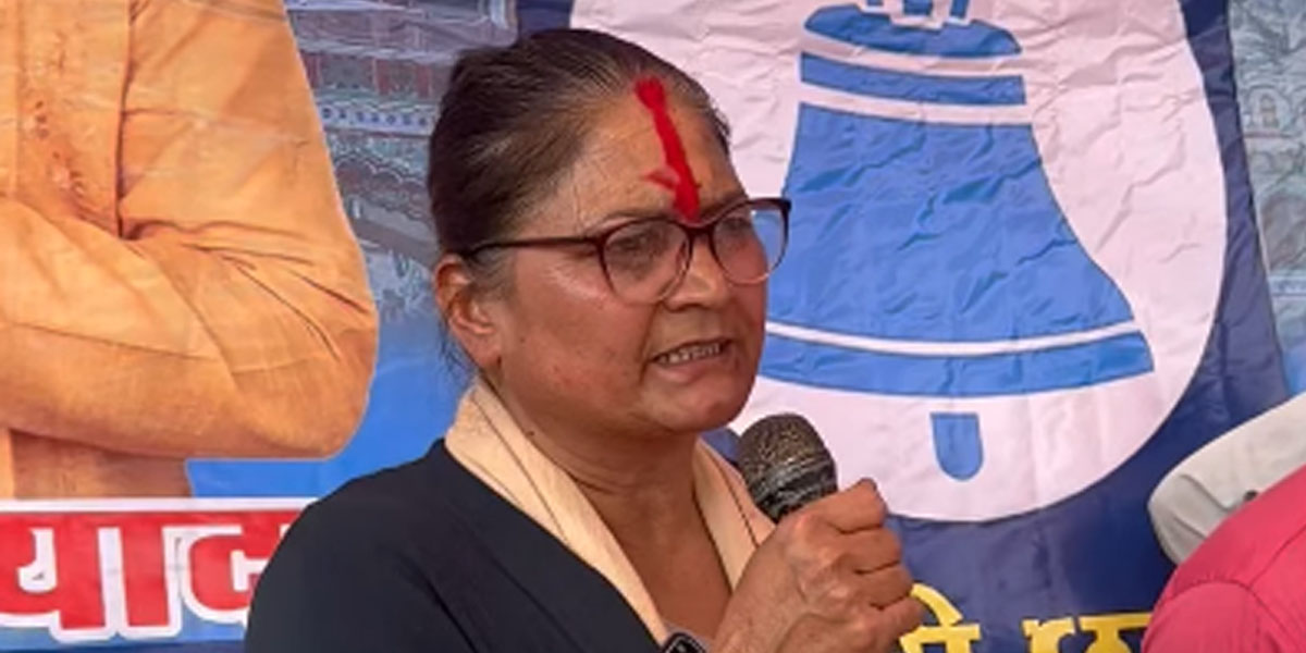 एमाले निवर्तमान सांसद सम्झना थपलिया रास्वपा प्रवेश