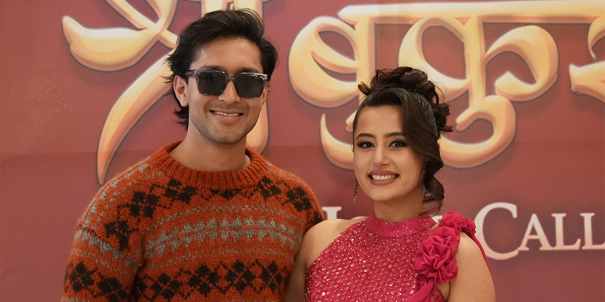 फिल्म ‘श्री बुकुरो’ काे ‘ए साइला दाई’ गीत सार्वजनिक