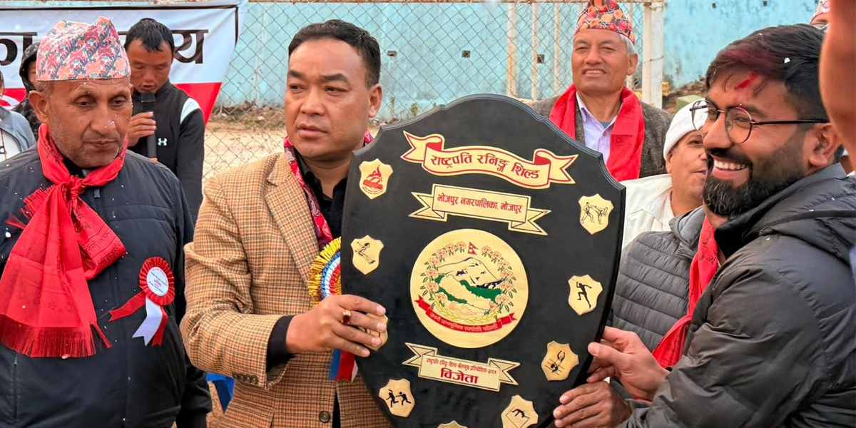 सिद्धेश्वरले उचाल्यो राष्ट्रपति रनिङ शिल्ड