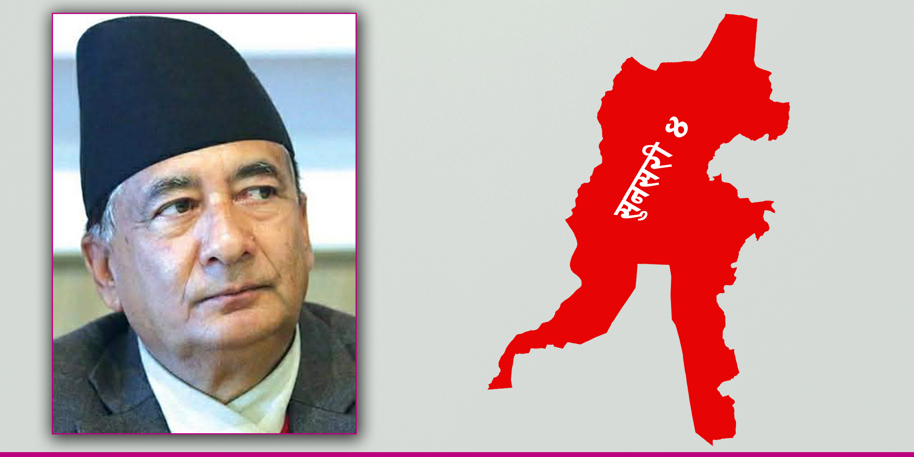 संकटमा ज्ञानेन्द्र कार्कीको ‘ह्याट्रिक’ दाउ!