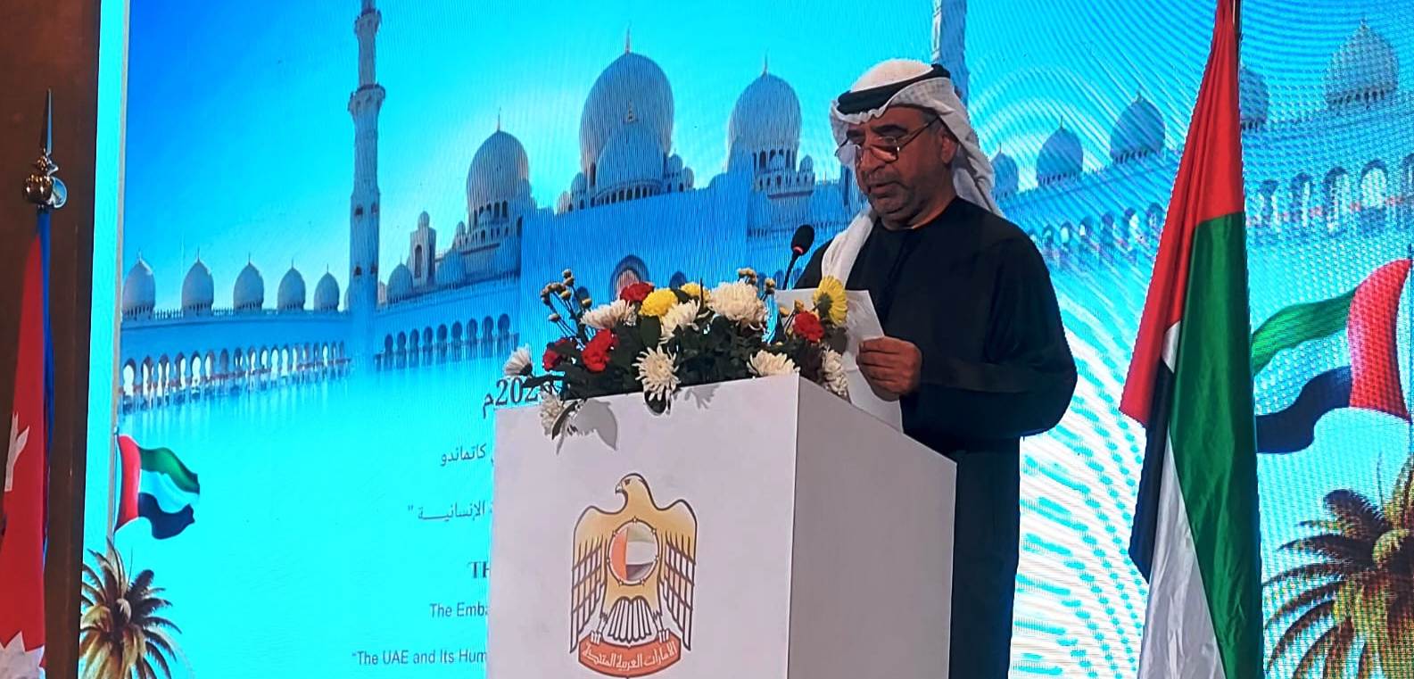 मानवीय सहयोगका लागि यूएई सदा तत्पर छ : राजदूत शाम्सी