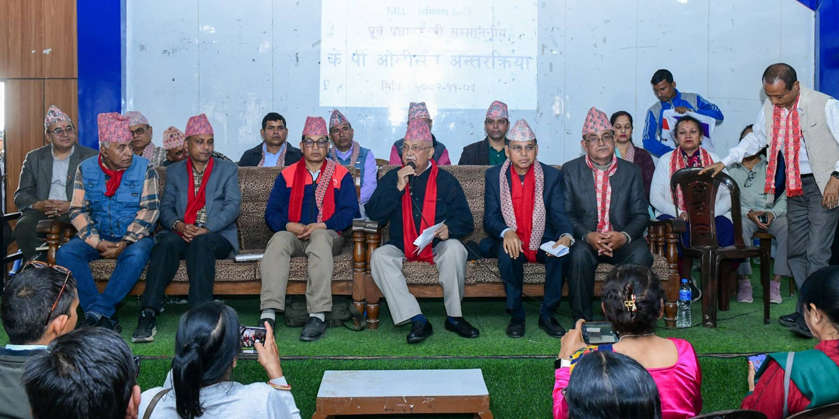 ओलीको प्रश्न- शिक्षकलाई घुँडा टेकाउनेहरूले अहिले कुन मुखले शिक्षकको हितको कुरा गर्छन्?