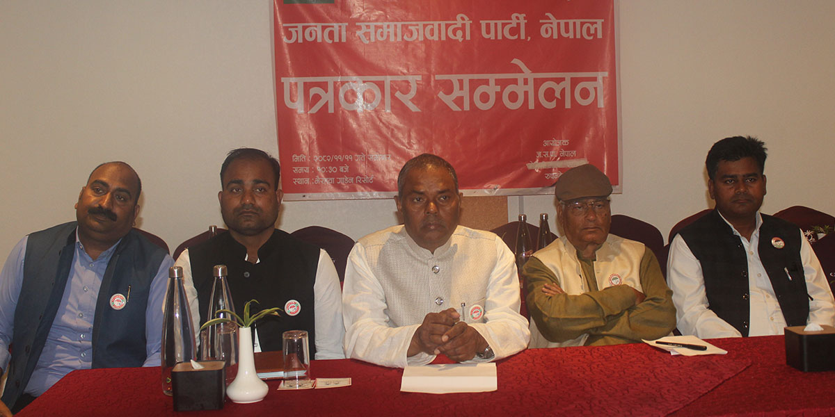 प्रत्यक्ष निर्वाचित कार्यकारी राष्ट्रपतिको व्यवस्था चाहिन्छ : उपेन्द्र यादव