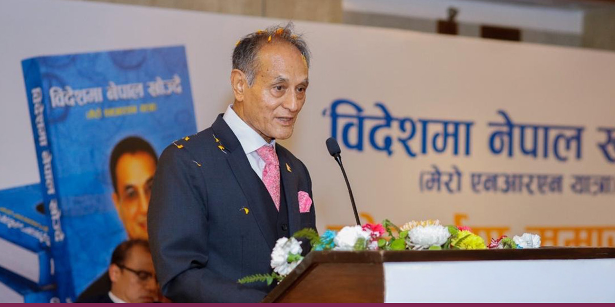 भिम उदासको ‘एनआरएन यात्रा’ : नेपालीलाई जोडे, नेतृत्व सपना अधुरै!