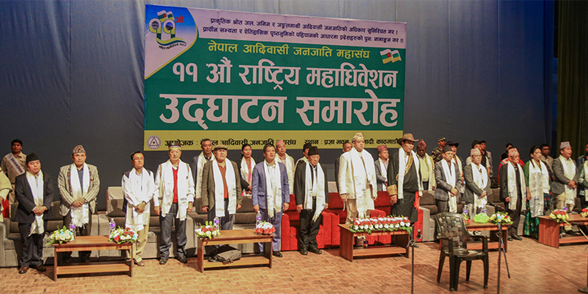 आदिवासी जनजाति महासंघको अध्यक्षमा निमा ह्योल्मो