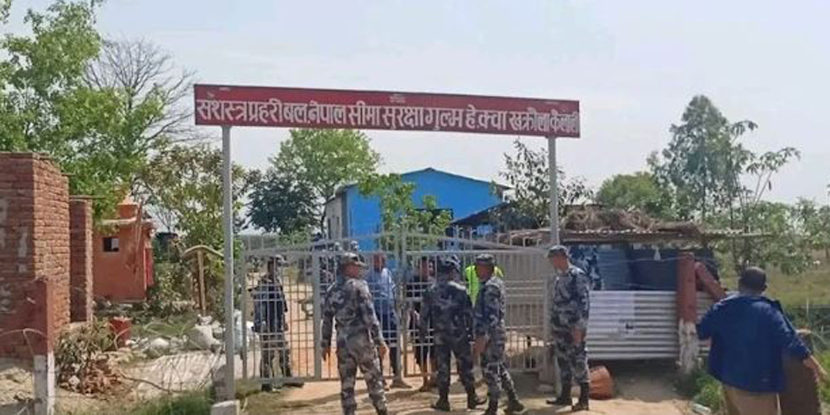 खक्रौलास्थित सशस्त्रका गुल्मपतिसहित सबै कर्मचारी मुख्यालय तानिए