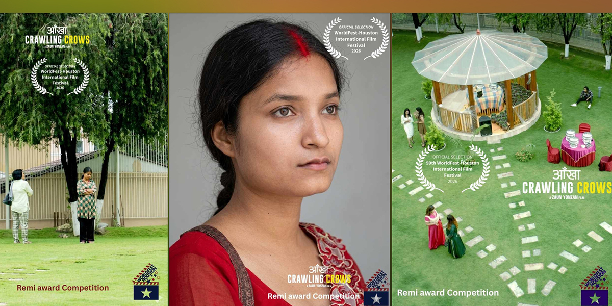 अमेरिकाको ह्युस्टन इन्टरनेसनल फिल्म फेस्टिभलमा नेपाली फिल्म ‘आँखा’ छनोट