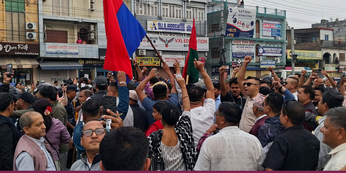 ओलीको गिरफ्तारीविरुद्ध बुटवलमा एमाले कार्यकर्ताको प्रदर्शन