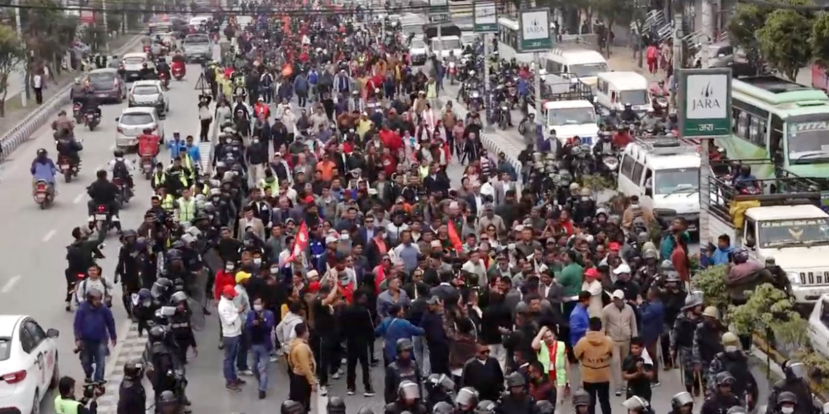 काठमाडौँमा एमालेको प्रदर्शन