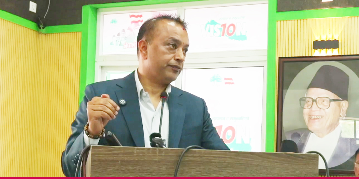 कांग्रेस सभापति थापाले रवि र बालेनलाई दिए यस्ता सुझाव