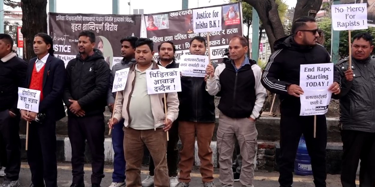 इनिशा हत्याका विरोधमा प्रदर्शन