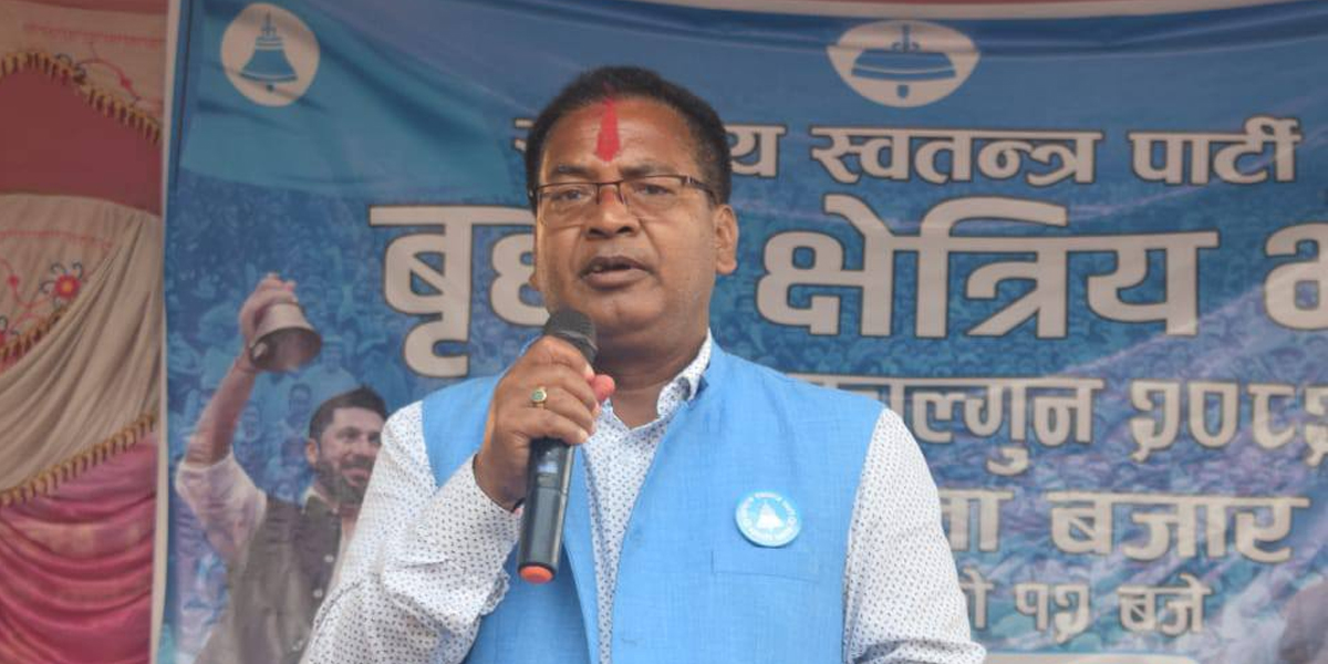 रास्वपाका धनुषा १ उम्मेदवार साहको उम्मेदवारी खारेज