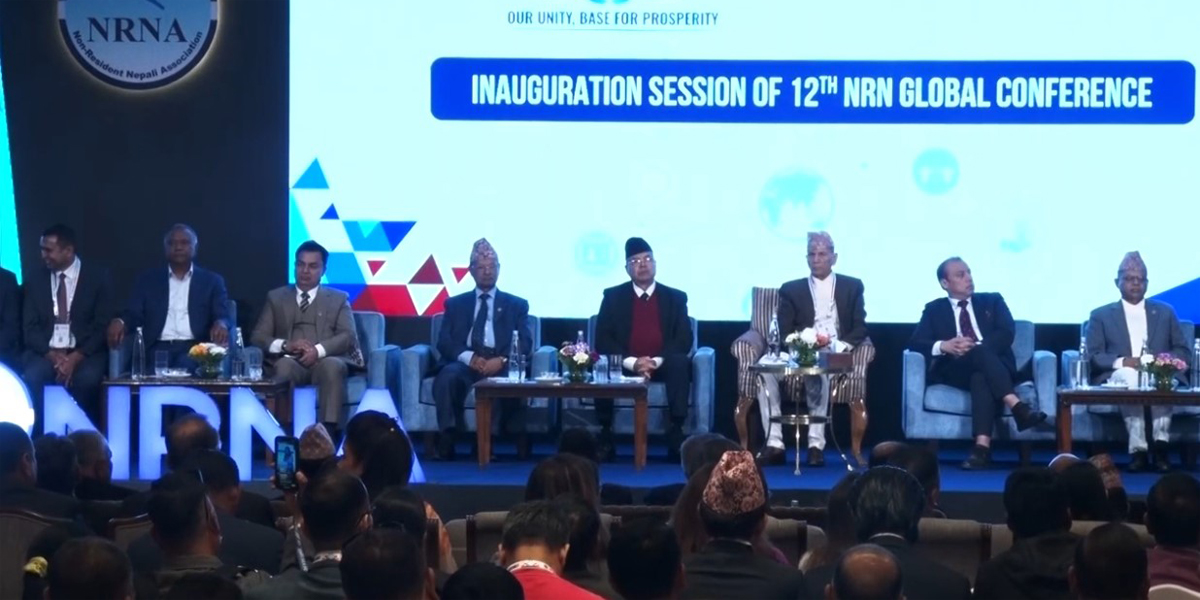 एनआरएनएको महाधिवेशन सुरू, नयाँ नेतृत्व चयन हुने