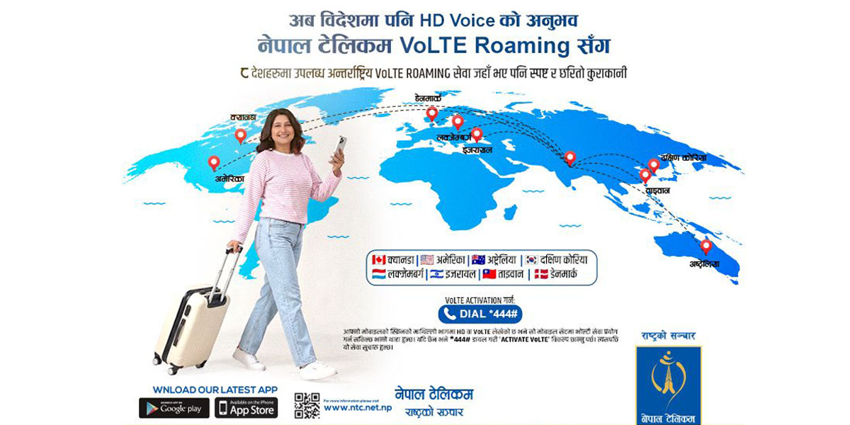 नेपाल टेलिकमको भोल्टी रोमिङ सेवा अब डेनमार्क र दक्षिण कोरियामा पनि