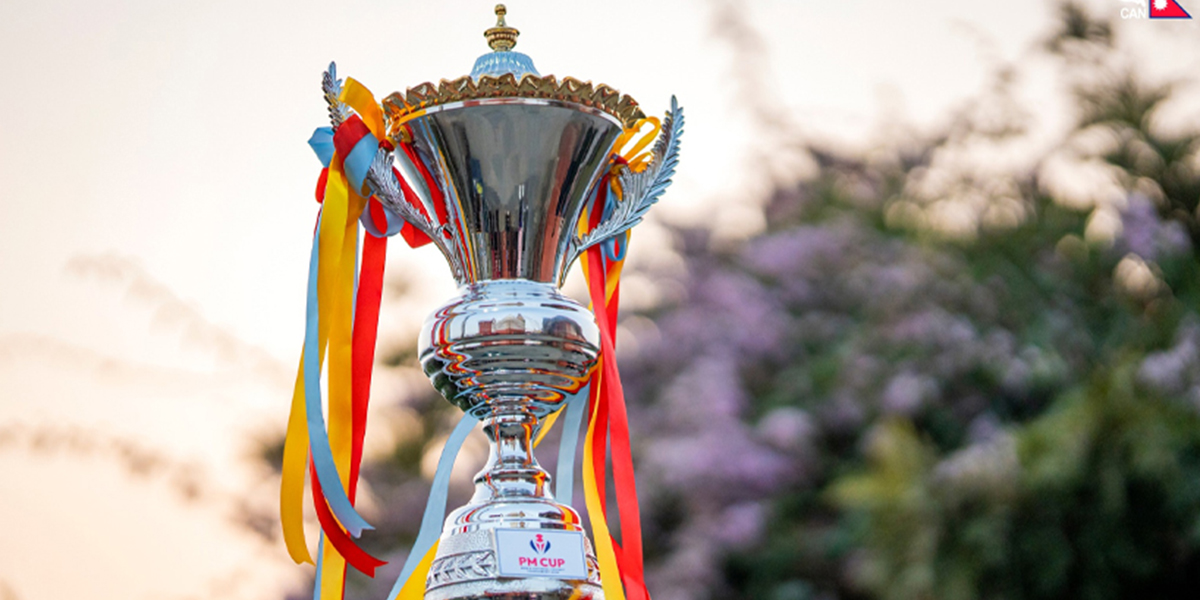 प्रधानमन्त्री कप आजदेखि सुरु हुँदै