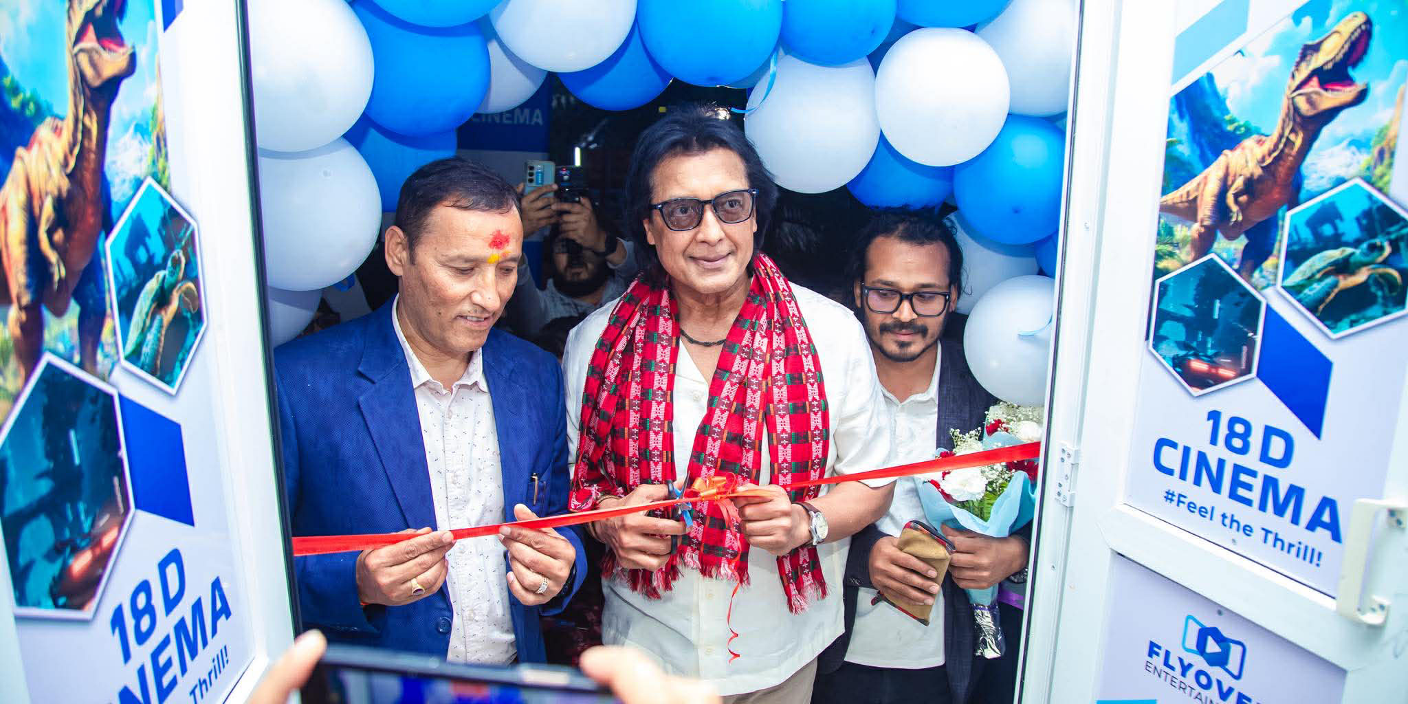 पोखरामा १८ डी सिनेमा हल, राजेश हमालले गरे उद्घाटन