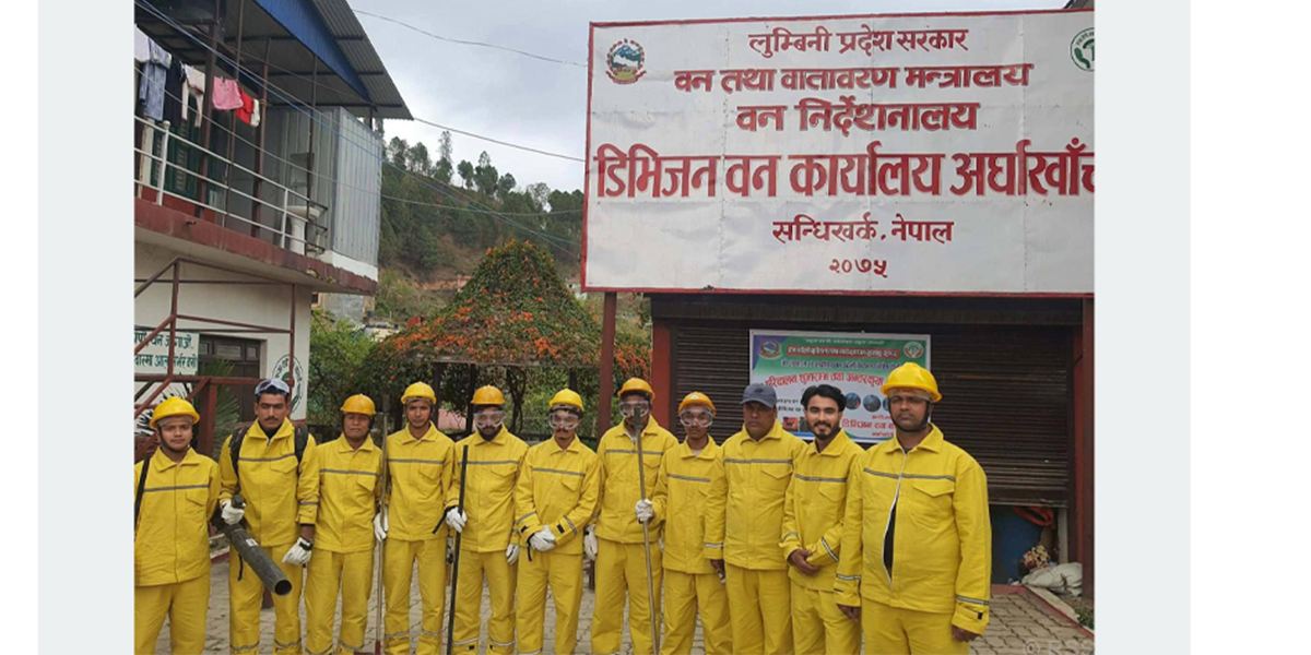 अर्घाखाँचीमा वन डढेलो नियन्त्रण गर्न टोली गठन