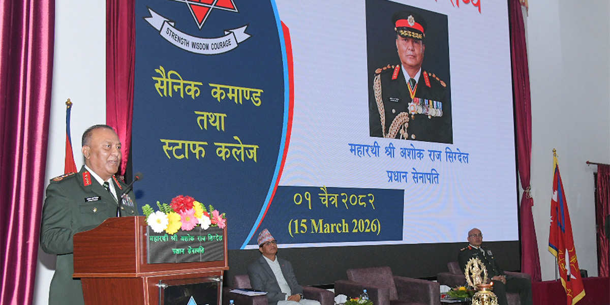 शिवपुरीमा राष्ट्रिय सुरक्षा तालिम सुरु