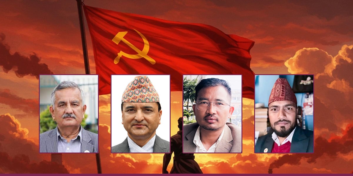 वामपन्थी दल : जुर्मुराउँदै पछिल्लो पुस्ता, मौन शीर्ष नेतृत्व