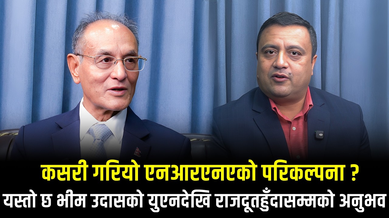 भीम उदासको आर्मेनियादेखि म्यान्मारसम्मको यात्रा : यसरी जन्मियो एनआरएनए