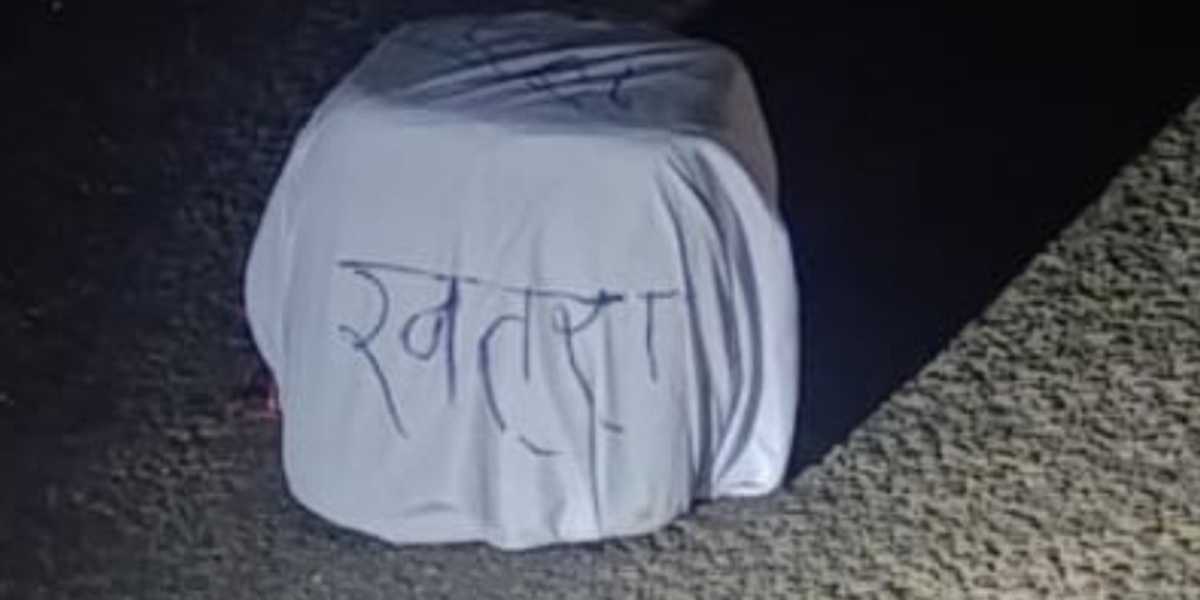 छिन्चु–जाजरकोट सडकखण्डमा शंकास्पद वस्तु फेला