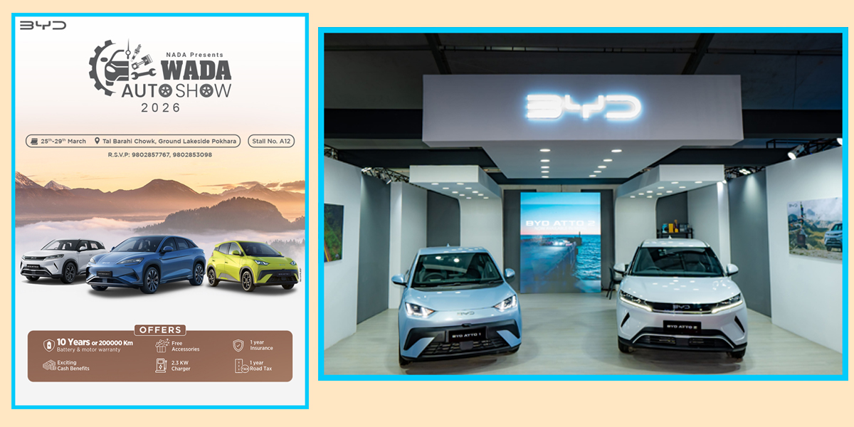 बीवाईडी गाडी किन्दा यस्तो अफर