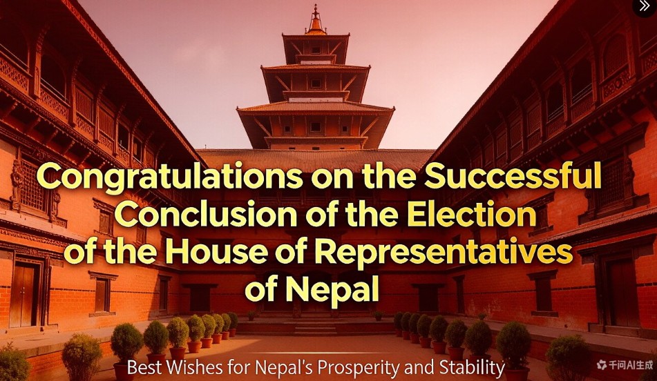 निर्वाचन सम्पन्न गरेकोमा चीनले पनि दियो बधाई