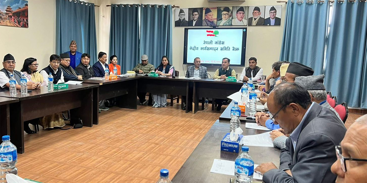 समानुपातिक सांसदको नाम टुंगो लगाउँदै कांग्रेस