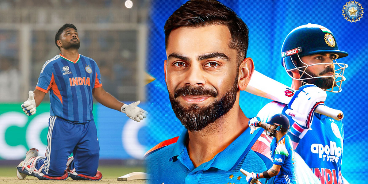 संजुले तोडे कोहलीको कीर्तिमान, अन्य खेलाडीले कस्तो खेले?